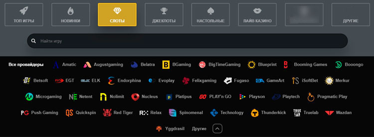 Перечень разработчиков