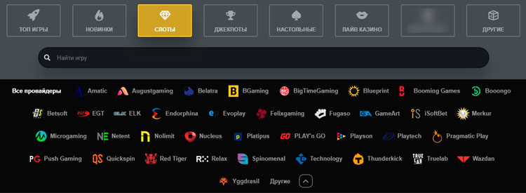 Перечень разработчиков