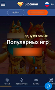 Мобильная версия