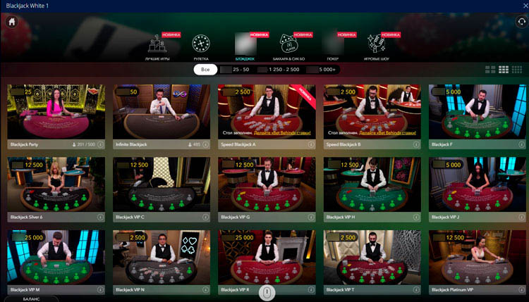 Фирменное лобби Evolution Gaming