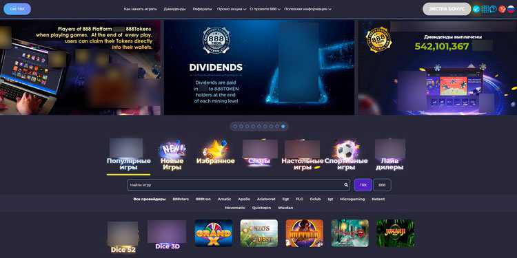 Интерфейс главной страницы казино