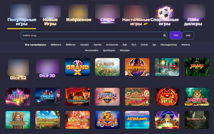 ТОП-лист с видеослотами