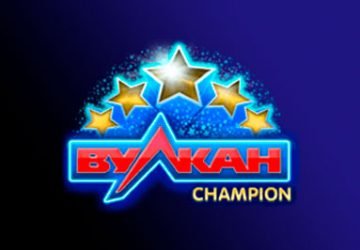 Вулкан Чемпион