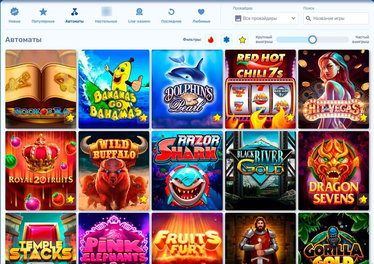 Фильтры для отбора автоматов