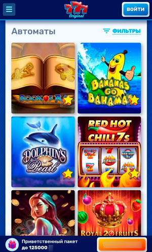 Автоматы на экране телефона