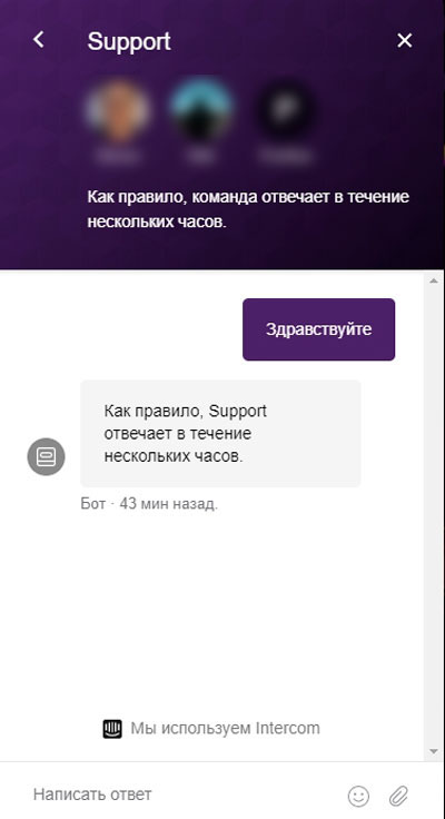 Долгая техническая поддержка