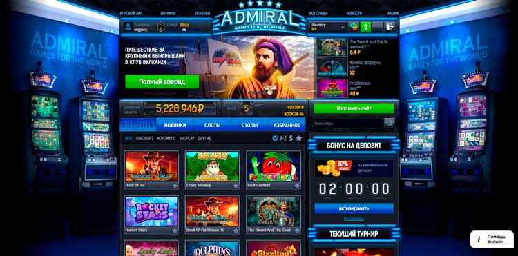 игровые автоматы Admiral (Адмирал) Casino  2022