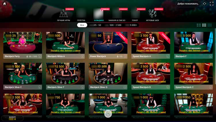 Лайв-трансляции Evolution Gaming