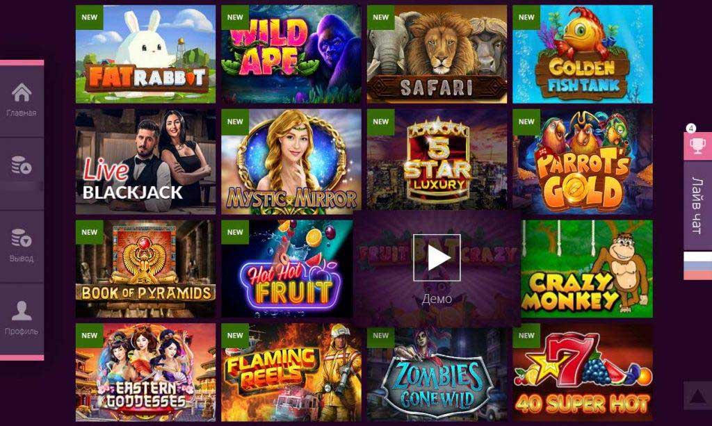 Большое количество игр на сайте