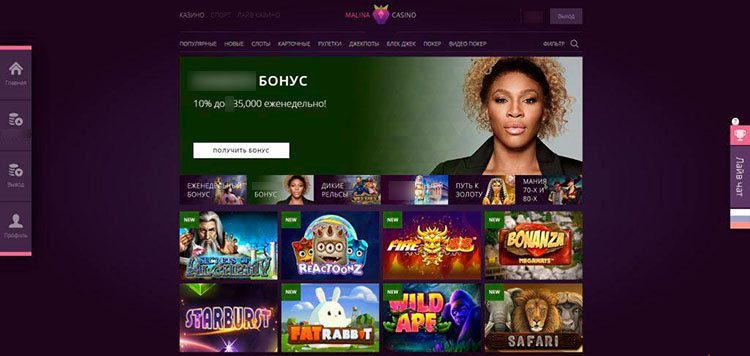 Дизайн сайта