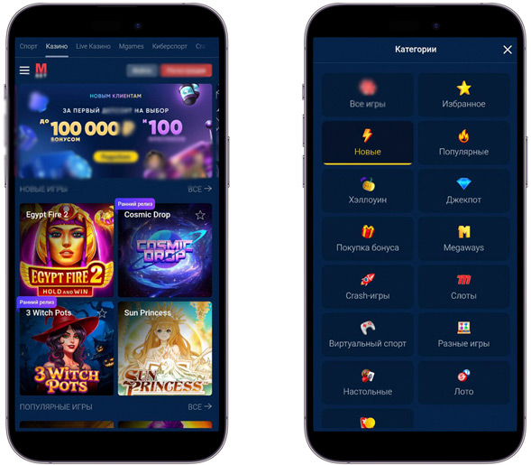 Мобильная версия