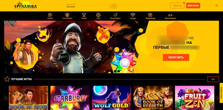 Рекламный баннер с бонусом