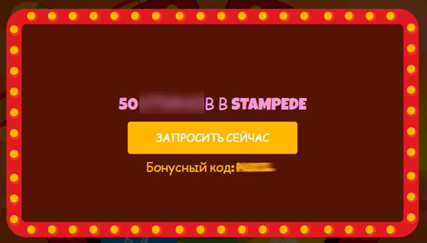 Выигрыш в колесе Фортуны