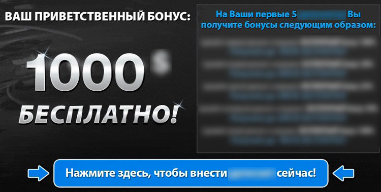 Приветственный пакет