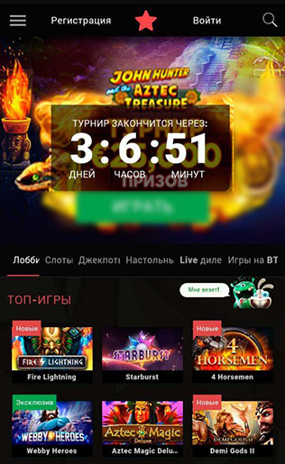 Отображение сайта на смартфоне