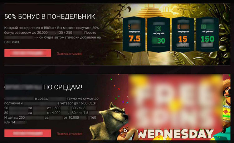 Поощрения для постоянных клиентов