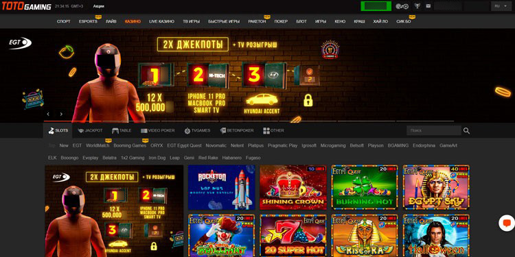 Раздел с играми онлайн-казино