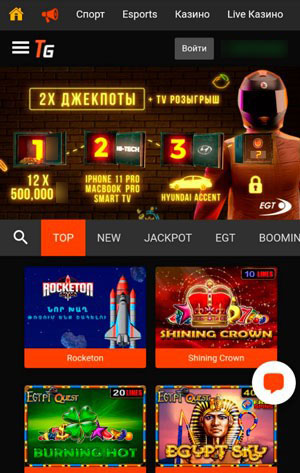 Сайт на мобильном 