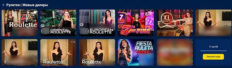 Live Casino