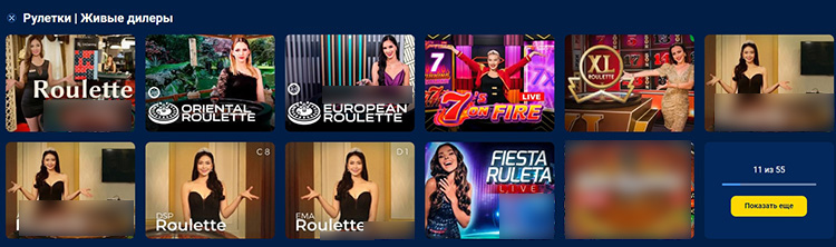 Live Casino