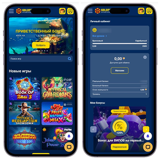 Мобильная версия