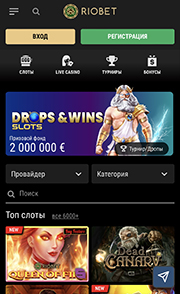 riobet casino официальный сайт