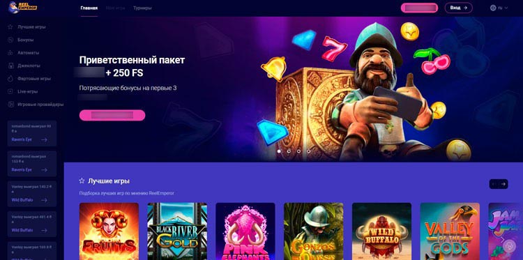 Приветственная страница с большим баннером