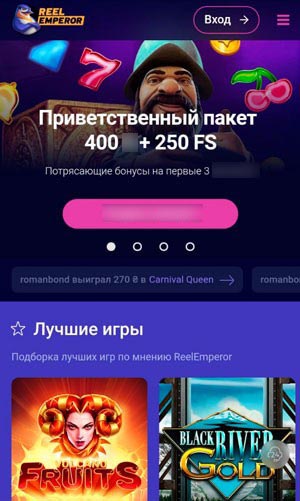 Браузерная мобильная версия