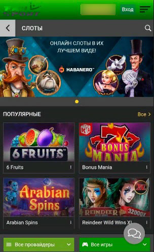 Браузерная версия на смартфоне