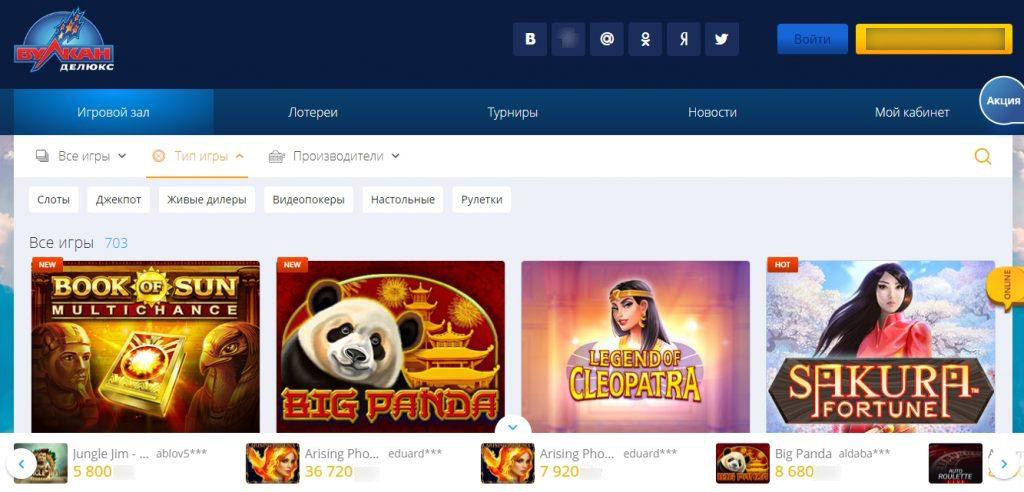 Игровой зал