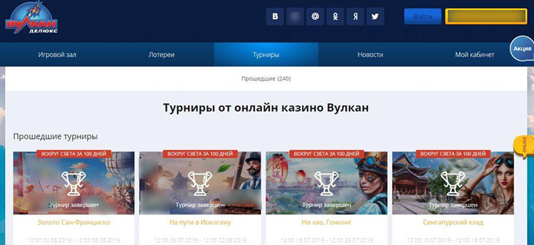 Категории поиска в игровом зале