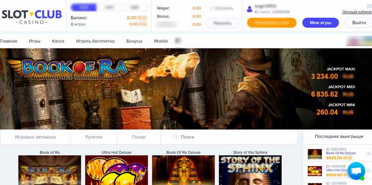 Главная страница 