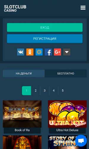 Видоизмененная мобильная версия