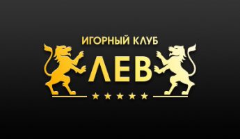 Онлайн-казино Лев