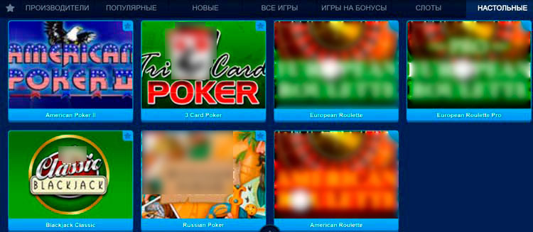 Маленькая коллекция настольных игр