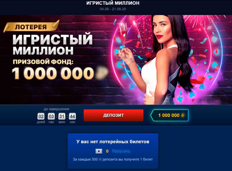 casino lion официальный сайт