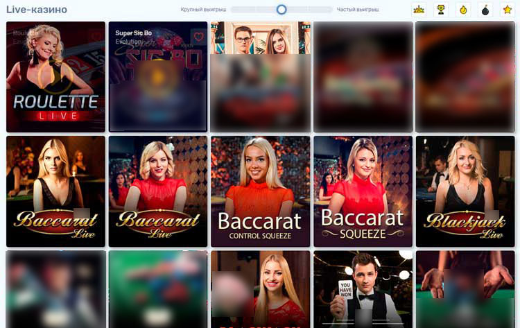 Столы с настоящими дилерами