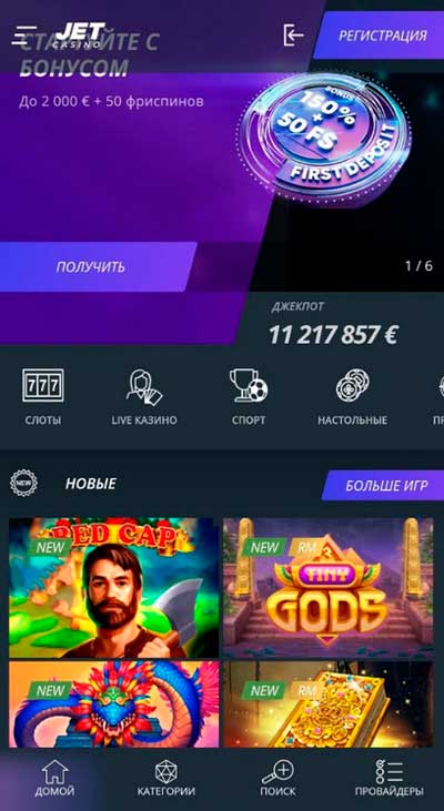 Видоизмененный интерфейс