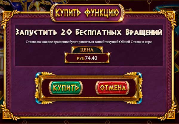 jet casino скачать бесплатно