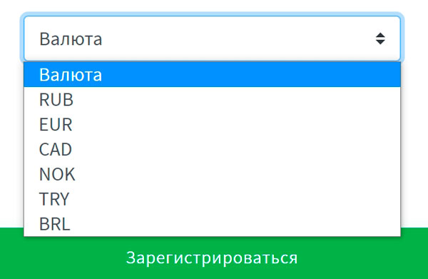 Валюты счета