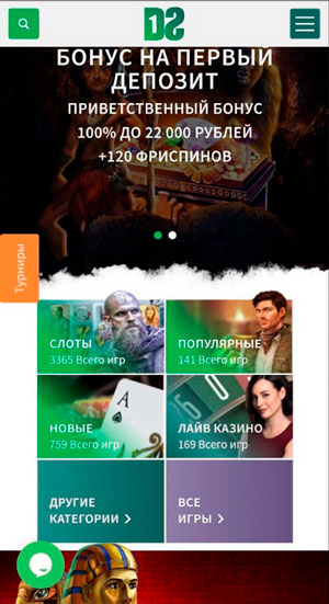Мобильная версия казино