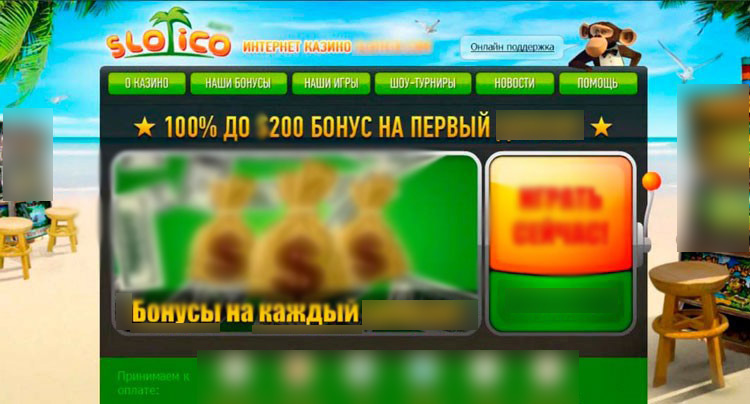 Приветственная страница