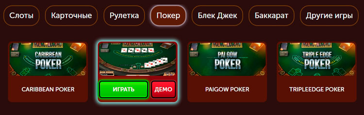 казино 3tuza com