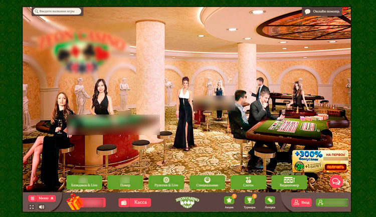 Оформление сайта казино