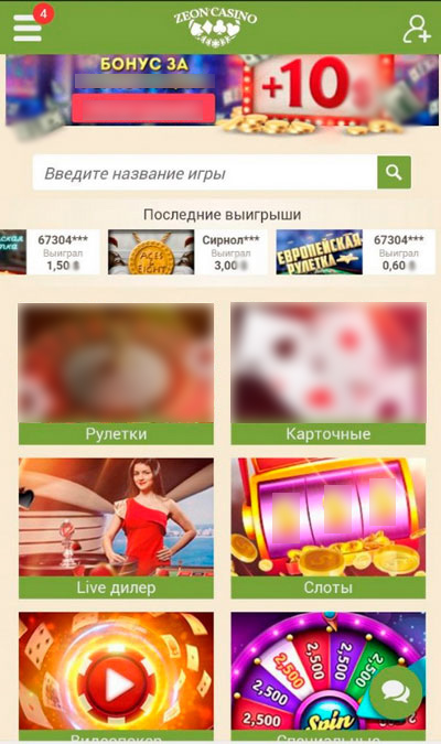 Мобильная версия сайта