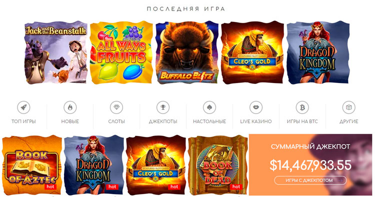 Меню раздела с играми
