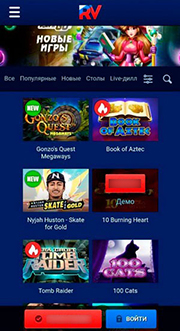 Версия казино для смартфонов