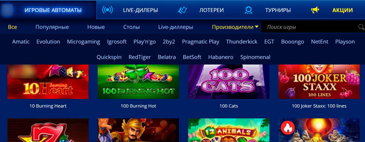 Перечень представленных разработчиков