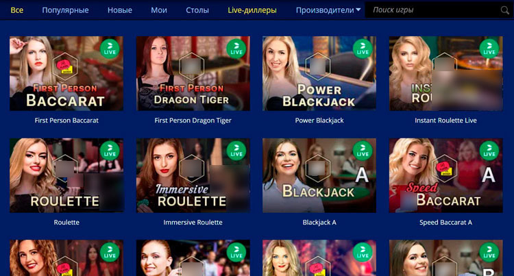 Live-игры Evolution Gaming
