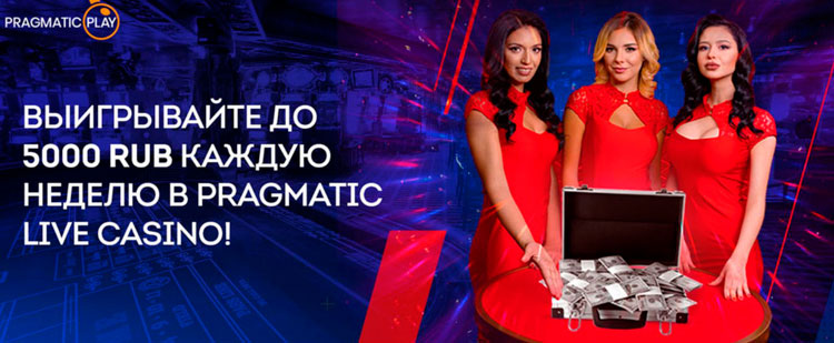 Регулярный 10% кешбэк